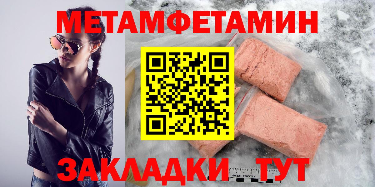 АМФЕТАМИН  Вход с VPN  Еманжелинск  АМФЕТАМИН VHQ 