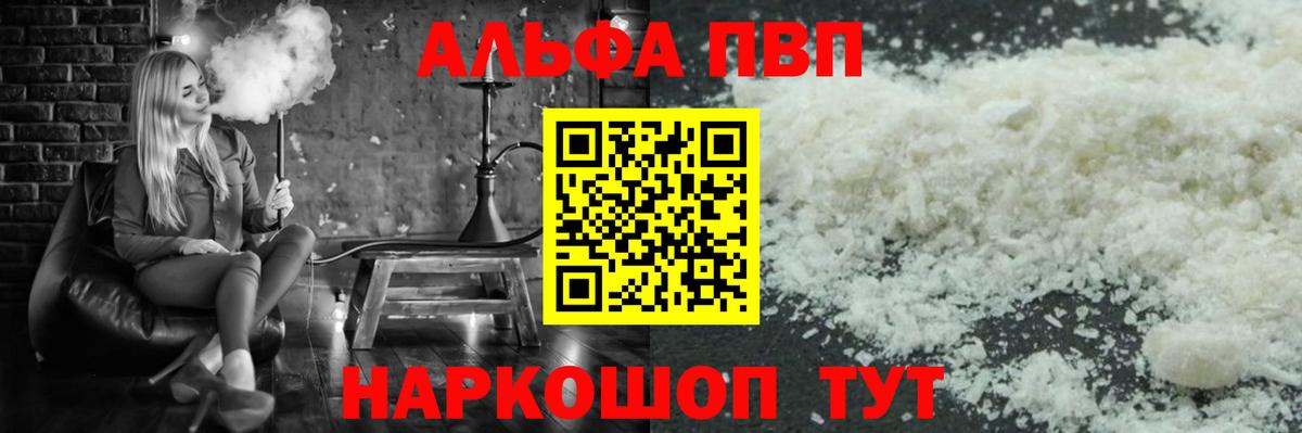 APVP мука Еманжелинск