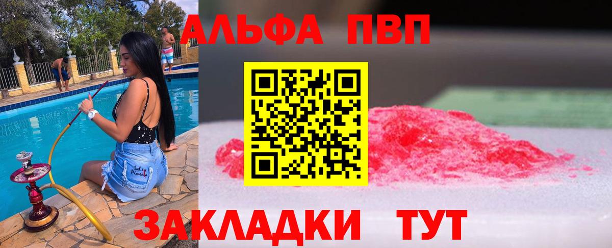 Кокаин  Гашиш  Вход с VPN  МЕТАДОН  Еманжелинск  ЭКСТАЗИ  Бошки Шишки  Купить наркотики цена  МЕФ кристаллы 