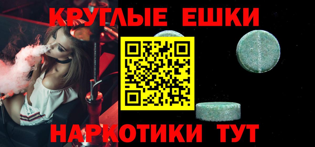 Еманжелинск  Экстази 300 mg  цена   Вход с VPN  Экстази Philipp Plein  Ecstasy 