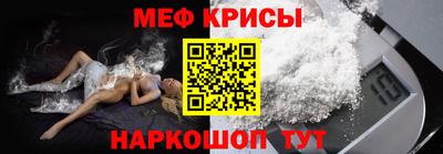 мефедрон Нягань
