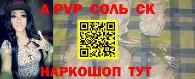 мефедрон Обнинск