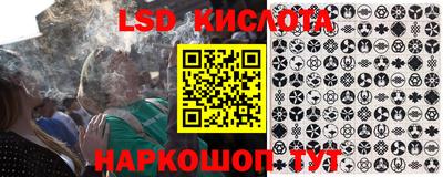мефедрон Обнинск