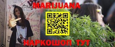 мефедрон Обнинск