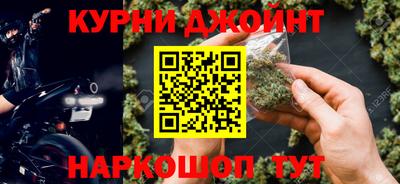 мефедрон Обнинск