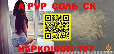 мефедрон Обнинск