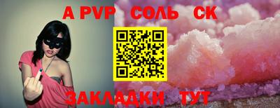 mdpv Обь