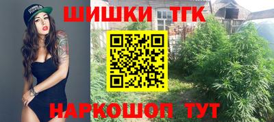 мефедрон Обнинск