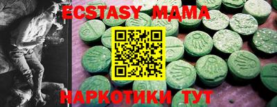 мефедрон Нягань