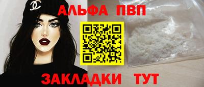 мефедрон Обнинск