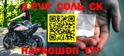 мефедрон Обнинск