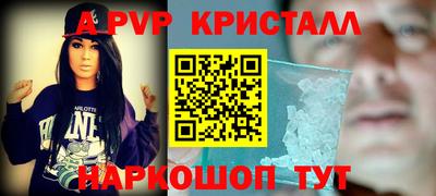 мефедрон Обнинск