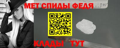 мефедрон Обнинск