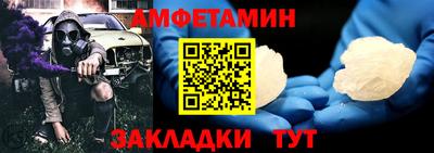 мефедрон Обнинск