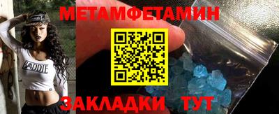 мефедрон Обнинск