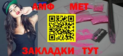 гидра Протвино