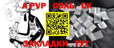 мефедрон Нягань