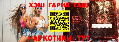 мефедрон Обнинск