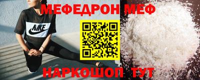 мефедрон Нягань