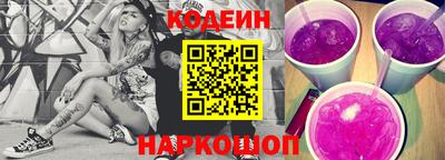 мефедрон Обнинск