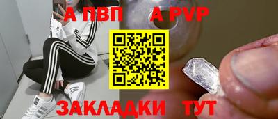 мефедрон Обнинск