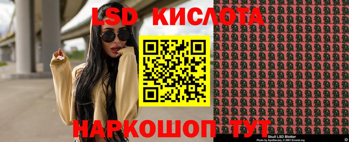 Марки 25I-NBOMe  Вход с VPN  Еманжелинск  Наркотические марки 1,5мг  Наркотические марки 1,5мг 