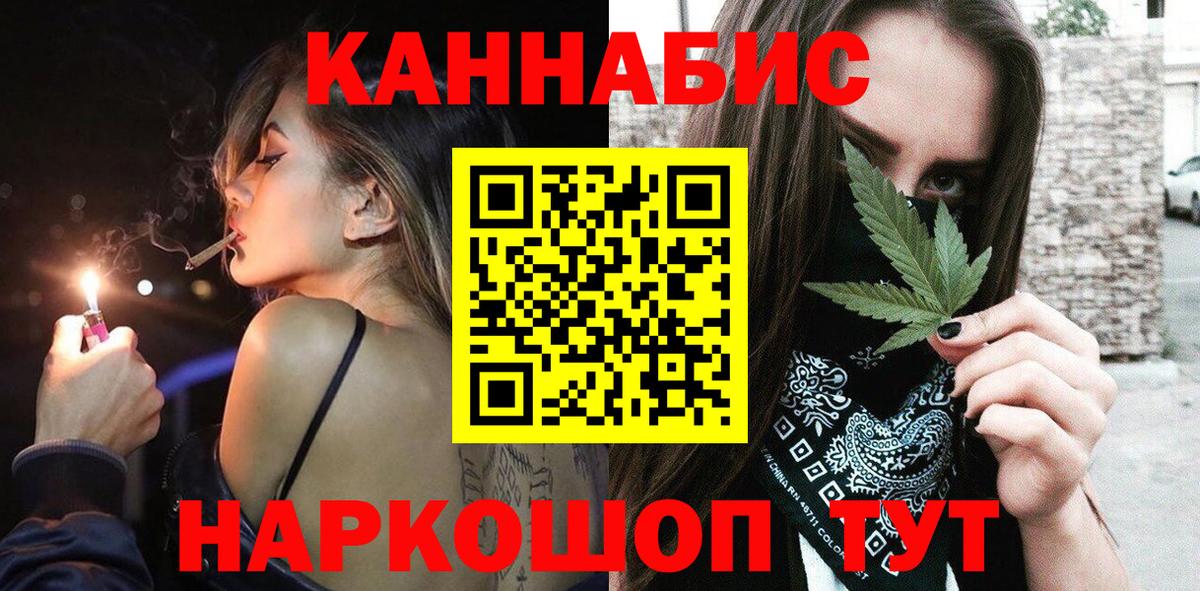 МАРИХУАНА OG Kush Еманжелинск